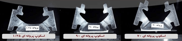 اسکپ سنگ اصفهان (محکم کار) | کد کالا: 221732