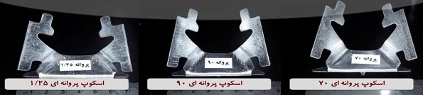 اسکپ سنگ اصفهان (محکم کار) | کد کالا: 014530
